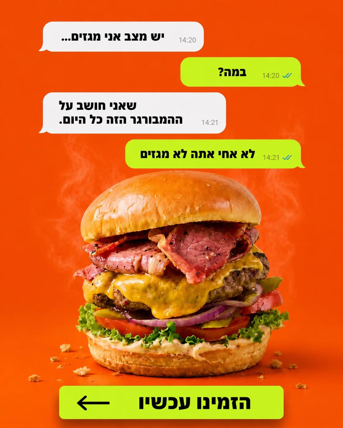 شغل لـOMG Burgers & More